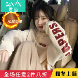 君茵 卫衣女秋冬新款宽松连帽2022新款加厚潮ins韩版百搭套头短款上衣服女装时尚加绒外套 杏色【加绒款】 L