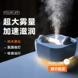 极地物种加湿器桌面家用香薰迷你可爱小型便携卧室补水办公室生日礼物女送男女生闺蜜实用礼物 冰川加湿器【USB风扇+精美礼袋】