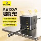 倍思Nomos 100W氮化镓桌面充电器 多口快充头自带伸缩线兼容PD65W适用MacBook Pro联想笔记本平板手机 