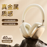 熙彼儿（Sibyl） Y1【金属设计】头戴式无线蓝牙耳机anc主动降噪适用于苹果华为手机电脑带麦克风电竞游戏有线双模 ANC主动降噪+70H超长续航 白