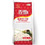 香雪面粉 筋爽饺子粉 饺子粉 麦芯粉 适合面条饺子等 1kg