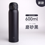 象印（ZO JIRUSHI）日本进口保温杯男士女生高颜值时尚不锈钢车载便携家用象印水杯子 磨砂黑 600ml