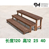 花架实木质方形多层客厅阳台 实木台阶脚踏户外碳化木防腐木花架阶梯地面阳台多肉花架室外多层 新款三个 长120 宽25 高12+25+40