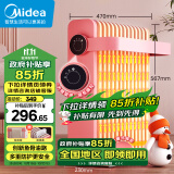 美的（Midea）【樱落】取暖器/电暖器/电暖气家用/烤火炉/13片大面积/电热油汀/油酊/电热器/电热取暖器HYX22K