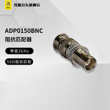 RIGOL普源精电DS1102Z-E数字示波器2通道100M带宽1G采样率24M存储深度 ADP0150BNC(50Ω阻抗适配器)