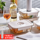 家の物语（KATEI STORY）真空保鲜盒上班族学生饭盒微波炉玻璃厨房收纳大冰箱水果盒食品级 真空保鲜盒长方形 1480ml 单件装