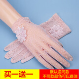欧鹿雅顿防晒手套女蕾丝开车夏季短款手套女士手套遮疤痕薄款搭配手套 短款大花朵粉色 均码