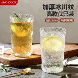 美厨（maxcook）玻璃杯 水杯透明冰川杯牛奶杯杯早餐果汁酒杯 340ML2只MCB6172