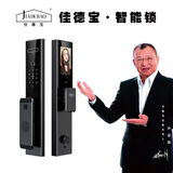 佳德宝F1精雕3D人脸识别智能锁家用防盗门锁密码锁电子门锁 F1精雕款七合一功能(人脸款)