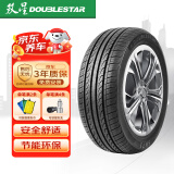 双星（DOUBLE STAR）轮胎/汽车轮胎 195/55R16 87V SH71适配哈弗M2/捷达 舒适