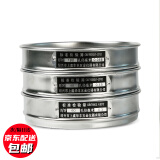曼启巨304不锈钢网标准检验筛面粉实验筛分样筛药典筛筛子筛网 筛盖和筛底