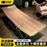 探险者（TAN XIAN ZHE）折叠午休床办公室午睡陪护床躺椅单人折叠床行军床户外露营装备 十脚折叠床-卡其色【加宽床面】