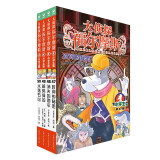 大侦探福尔摩斯小学生版第12辑 套装全4册 7-14岁儿童文学侦探推理悬疑小说故事书小学生一年级二年级三年级四五六年级语文写作提升暑期课外阅读书籍读物新老版混发