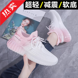 GVTZ断码果冻底椰子鞋女款2025年春夏季新款网面鞋透气运动鞋女士百搭休闲鞋时尚女鞋薄款网鞋青少年轻便跑鞋软底健身跑步鞋子 YZ355白粉女款 39