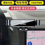 捷魅业2024款车载手机支架汽车用卡扣式出风口专用导航支撑架重力手机架 哈弗H6三代二代国潮运动版M6大狗F7初恋H2赤兔 带车标款