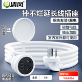 清风（kyfen）电瓶车充电延长线16a大功率防冻耐寒防水插排插线板10A转16A 1.0平方 全长3米 澳标