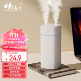 Hulker 【10W+销量加湿器】加湿器 卧室迷你家用办公室桌面车载低噪上加水小型usb空气加湿器 【白色】升级双喷/澎湃出雾/600ml大容量