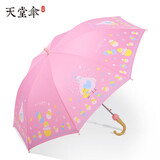 天堂伞儿童晴雨伞男女小学生半自动小孩长柄卡通晴雨伞广告定制印logo 玫红色欢乐小鸡（适合5-12岁）