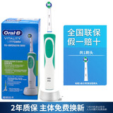 欧乐B（Oral-B）欧乐B电动牙刷D12成人 圆头牙刷情侣礼物 充电旋转牙刷 D12绿色 套装