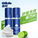 吉列剃须泡沫软化胡须刮胡膏男士剃须液刮胡子刀须泡 两瓶装（柠檬香型）
