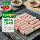 家佳康 猪皮800g 冷冻猪皮冻猪油 去毛去膘 自繁自养 国产猪肉生鲜