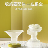 BEBEBAO配件需联系客服修改价格和云费 10Y补
