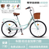 云宵 自行车女成人女士学生女款亲子老式公主车通勤单车轻便代步24寸 尊享版-变速-比安奇