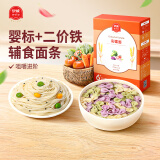 伊威（Eastwes）宝宝面条婴儿粒粒面/碎碎面/蝴蝶面 未添加食用盐儿童营养面 碎碎面180g*1盒