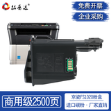 拓普达适用 京瓷1020粉盒Kyocera FS-1020mfp打印机硒鼓鼓架感光鼓TK1113墨盒