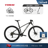 崔克（TREK）山地车 MARLIN 4 轻量缓震碟刹内走线越野山地自行车 黑色+脚撑套餐 M（建议身高165-176CM） 14速
