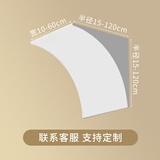 XMSJ圆弧拱门石膏角成品拱形门梁托弧形门洞圆形垭口法式造型客厅阳台 可做定制任意尺寸(联系客服) 0mm