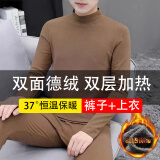 佐尚鸟两件装冬季长袖T恤加绒保暖打底毛衣男士高领打底衫针织衫上衣 咖啡套装【上衣+裤子】 L-建议100-110斤左右
