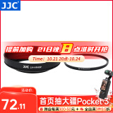 JJC 相机遮光罩 替代HN-40 适用于尼康Z 16-50mm镜头Z30 Zfc ZFC Z6II Z7II Z9 Z7 Z6 Z50保护配件 黑色遮光罩+46mmUV滤镜