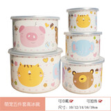 辉成绘通 搪瓷五件套保鲜碗搪瓷冰碗套装碗多用保鲜碗保鲜盒搪瓷碗搪瓷盆 加高萌宠五件套