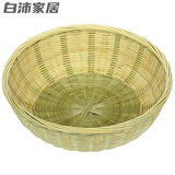 豪金聚竹编碗形竹筐带底座家用水果篮果盘竹制品馒头筐点心篮篮子厨房收 碗形平底中号直径25厘米