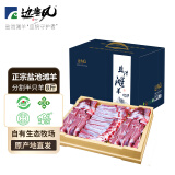 边塞风宁夏盐池滩羊半羊手抓肉4kg 羔羊羊腿羊排礼盒地标产品源头直发