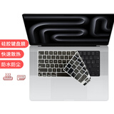 咔咔鱼2025苹果MacBookPro16/14键盘膜M5 M4Pro键盘防尘垫Air15笔记本屏幕保护贴膜 半透黑色键盘膜 2024MacBookPro14英寸M4