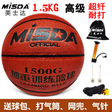 美士达（MiSDA）7号加重篮球1kg千克公斤教练超重蓝球运球投篮训练专用提升球技 1.5Kg超纤
