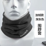 SN.SU.SK 围脖脖套男女户外保暖冬季防风冬天头套护脖套护颈防寒骑行面罩 升级多功能-黑色（带绳）