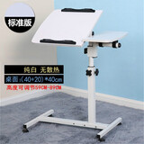 京好 床边电脑桌家用懒人床上可升降移动折叠小型站立办公双台面E137 双台面纯白 散装发货