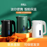 南极人便携式烧水壶小型电热水壶烧水家用旅行迷你小功率办公室宿舍学生酒店保温恒温水壶 【智能保温】星光白0.8L 0.8L