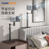 快朵小屋床头免打孔投影仪支架【桌面/贴墙】投影机架子适配极米当贝坚果小米家用微投【桌面/床头两用】