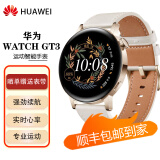 【二手99新】华为手表WATCH GT3两周续航智能蓝牙通话运动男女成人鸿蒙电话手表雅致款42mm金 雅致款42mm-白色真皮表带 95新