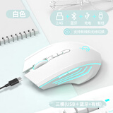 适用联想拯救者Y9000P无线鼠标Y7000P游戏笔记本R9000P X K可充电 【有线/无线/蓝牙三模】白色