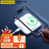 品胜（PISEN）苹果无线充电器充电线15W适用于iphone15promax14/13/12/11/x/8Plus/华为小米三星安卓手机 15W【智能散热】低温快充丨不发烫