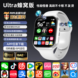 HUWXMAXI华强北智能手表S10Ultra3顶配蜂窝版电话手表5G全网通可插卡iwatch成人儿童学生初高中生远动手表 插卡蜂窝版【钛白色】 微信抖音QQ+任意下载 畅享海量APP+安卓新系统