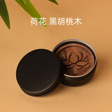 我的精油世界 黑胡桃花梨木精油扩香木办公室卧室床头随身盒香薰扩香器木头 荷花-黑胡桃木 不含精油 仅扩香木