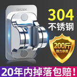 家韵（jiayun）304不锈钢花洒支架免打孔淋雨喷头挂座固定座淋浴头墙座配件 304免打孔支架一个 银色升级大面板款
