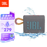 JBL GO3 音乐金砖三代 便携蓝牙音箱 低音炮 户外音箱 迷你音响 极速充电长续航 防水防尘设计 灰色