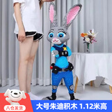 达达奥超大号朱迪积木玩具不兼容乐高巨大型女孩生日礼物情人节520